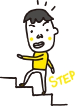 ステップ.jpg